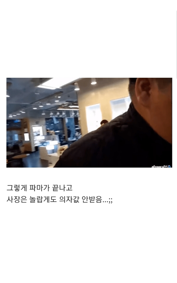 몸무게 230kg가 미용실 가면 생기는 일.jpg | 인스티즈