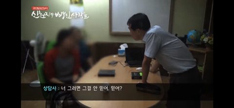 신천지 신도들의 죽음에 대한 생각 | 인스티즈
