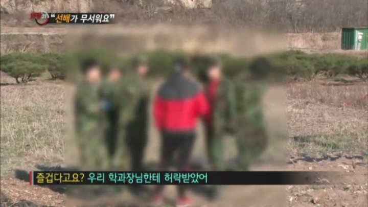 14학번이 말하는 대학 똥군기 | 인스티즈