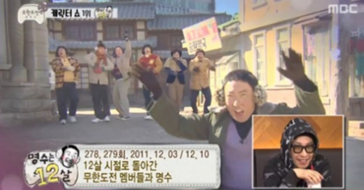 무도 레전드중 하나 | 인스티즈