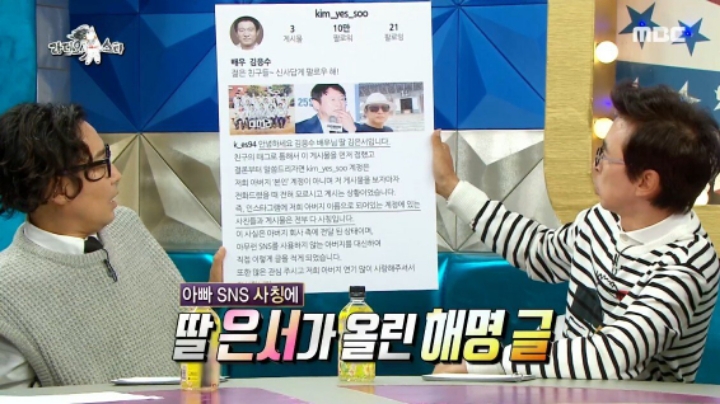 곽철용이 유학간 딸에게 했던 한마디.jpg | 인스티즈