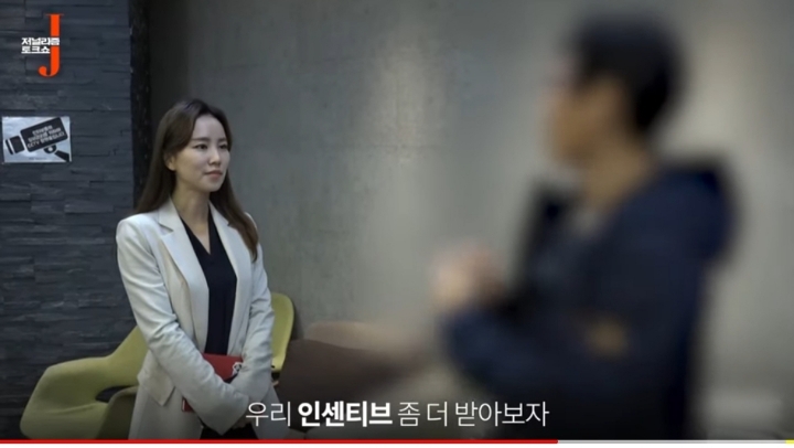 정치 헛똑똑이 만드는 종편(저널리즘j) | 인스티즈