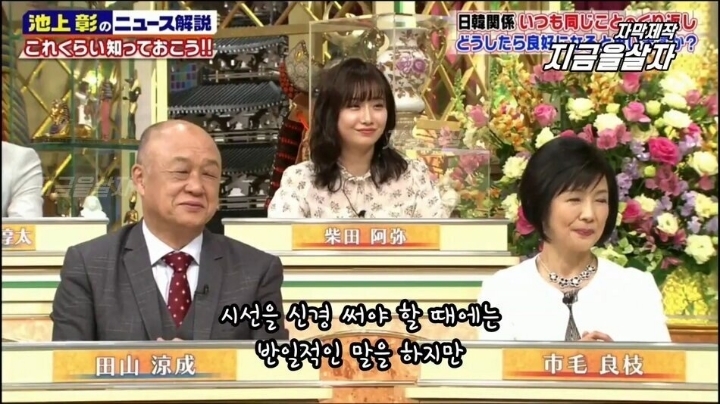 무언가 잘못 이해한 일본인.jpg | 인스티즈