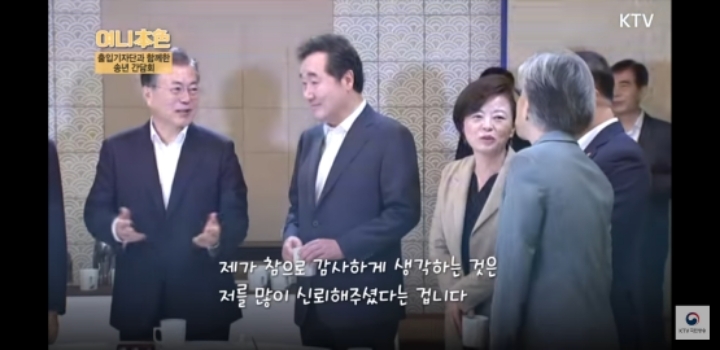 낙연이 형이 생각하는 재인이 형 | 인스티즈