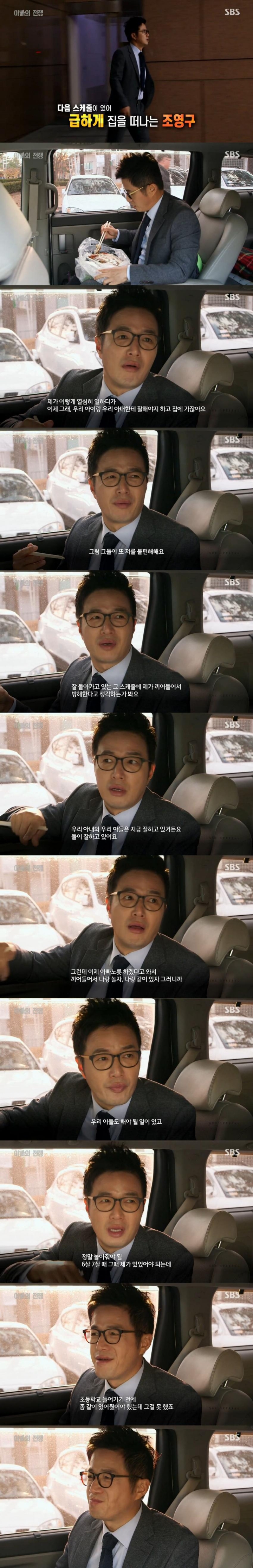 가족이 뭐야! 이게 가족이야? | 인스티즈