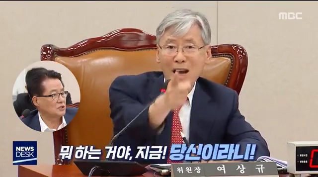  (혐오주의) | 인스티즈