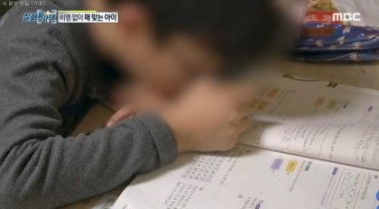 1년간 폭행당하면서도 소리 한번 한내고 참은 아이 | 인스티즈