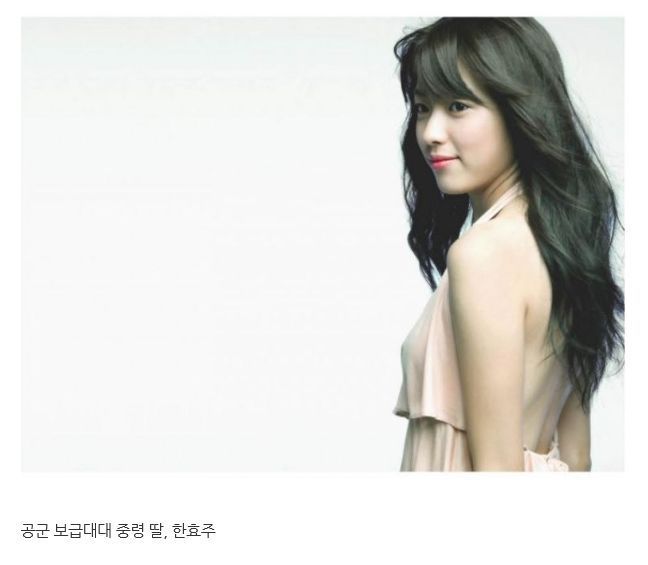 군인 딸들이 예쁘다는데 사실일까?.jpg | 인스티즈