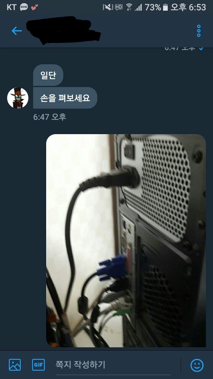 컴퓨터 수리 장인 | 인스티즈