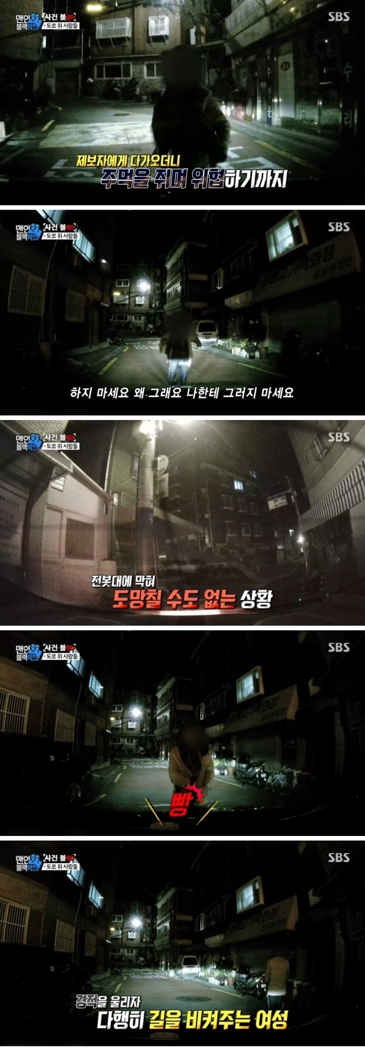 골목길에서 만난 도라이.jpgif | 인스티즈