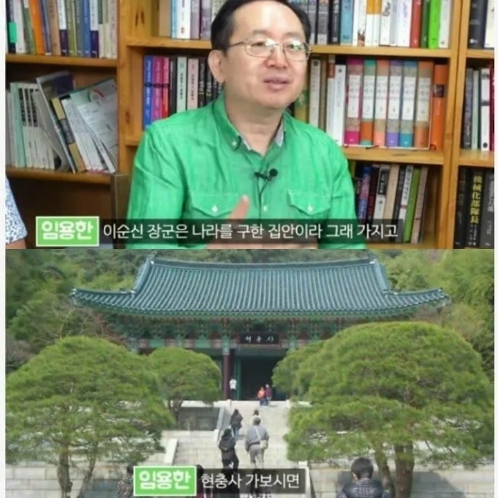 뼈대있는 가문 | 인스티즈