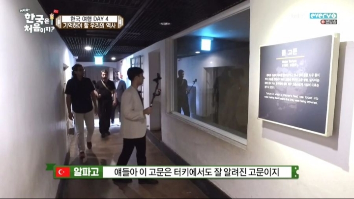 일본의 만행에 .. 충격받은 터키인.jpg | 인스티즈