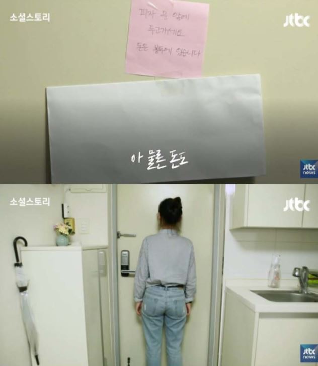 혼자 사는 여자의 두려움. jpg | 인스티즈