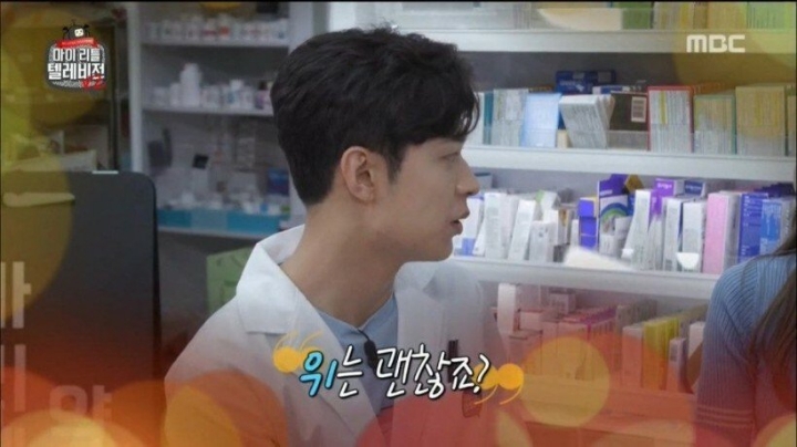 약사가 잘생겼을 때.jpg | 인스티즈