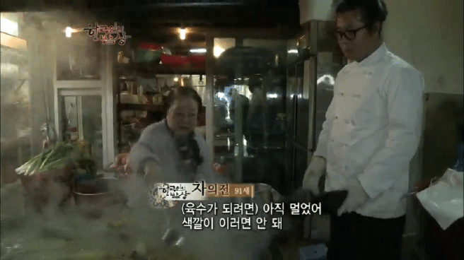 한국인의 맛집 서울 토박이 밥상편 | 인스티즈