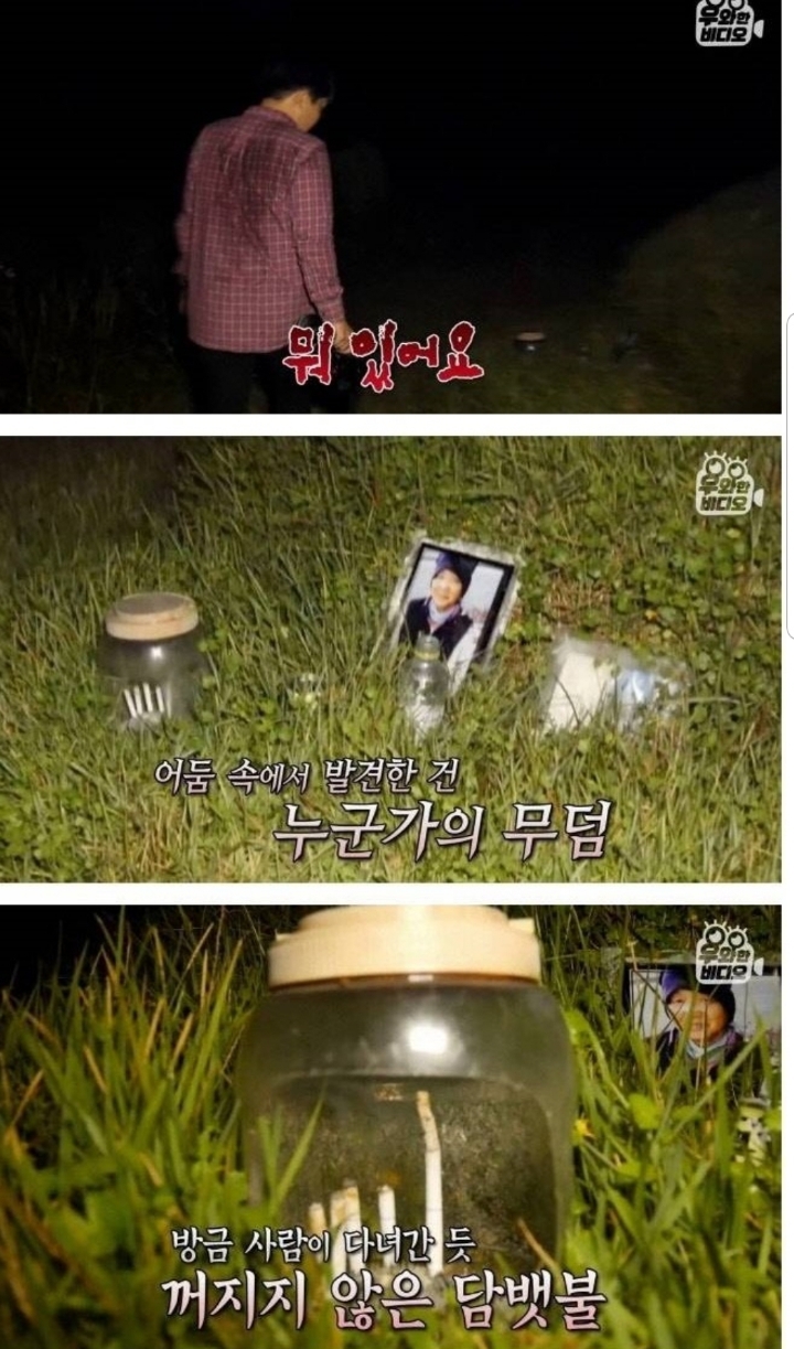 스압) 할아버지의 무덤 로맨스.jpg | 인스티즈