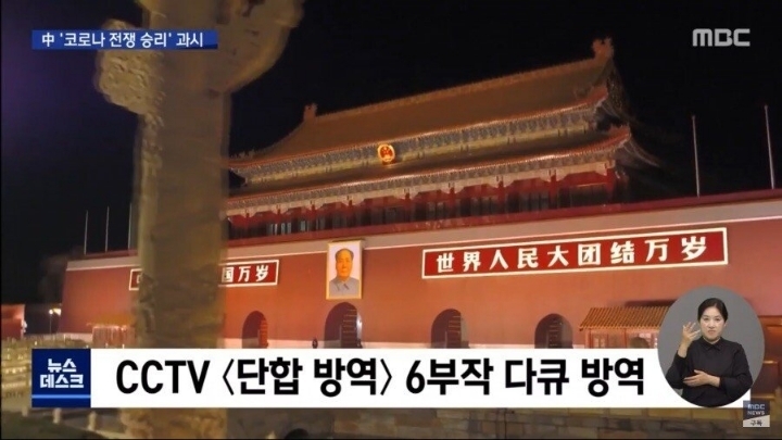 어메이징한 중국 근황 | 인스티즈
