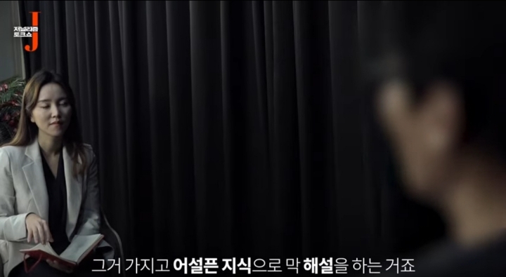 정치 헛똑똑이 만드는 종편(저널리즘j) | 인스티즈