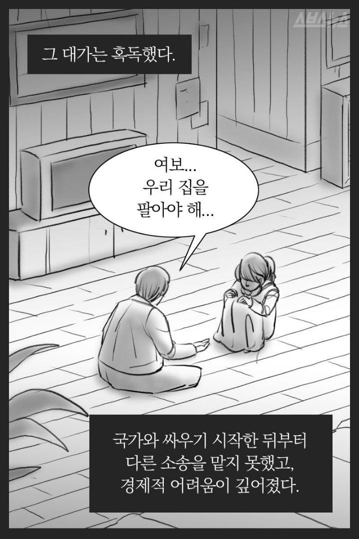 석가탄신일을 공휴일로 만든 사람.jpg | 인스티즈