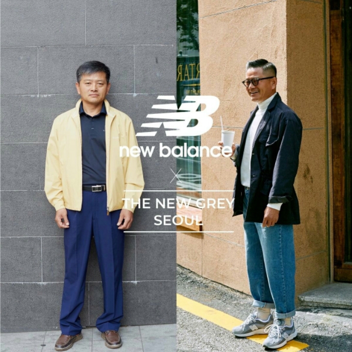 뉴발란스의 아빠 변신 프로젝트.jpg | 인스티즈