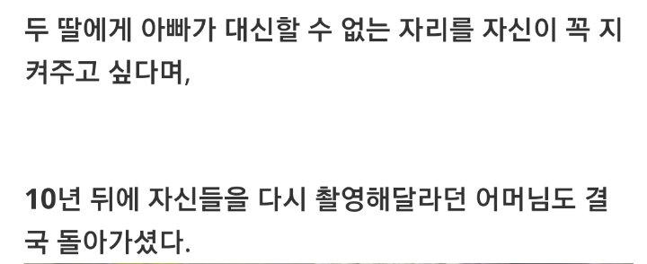 말기 암 엄마들 그 후 | 인스티즈