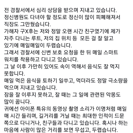  노래방에서 의식 없는 여자를 성추행 몰카 CCTV.gif | 인스티즈