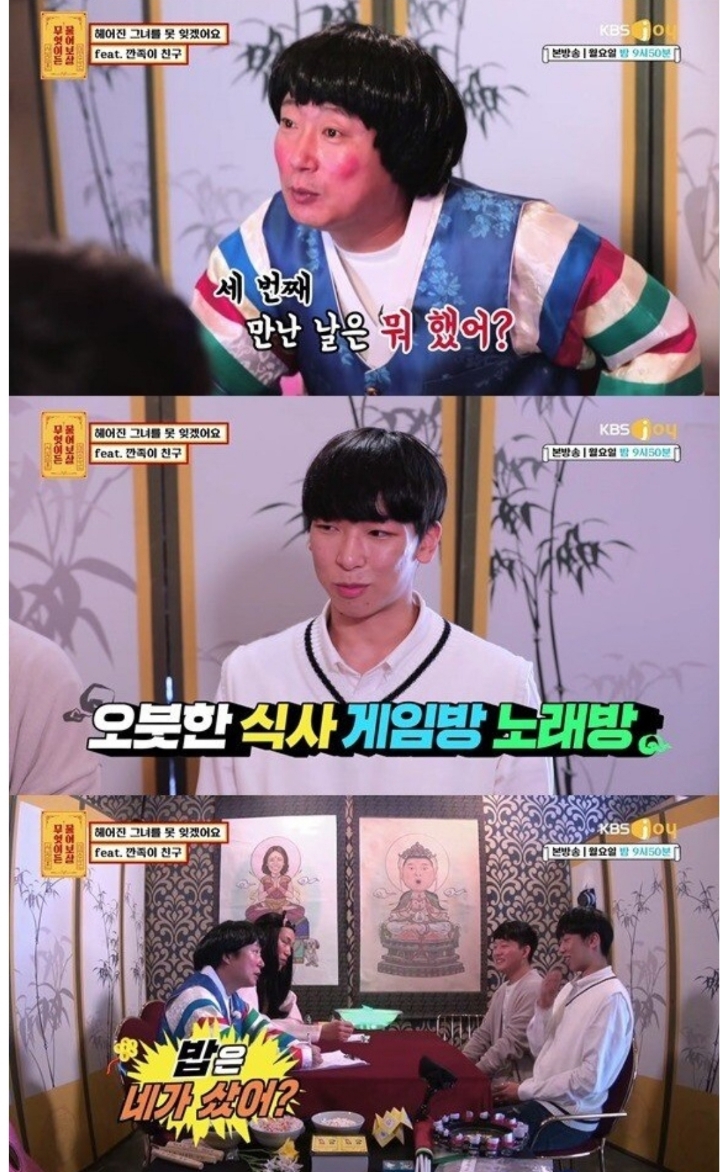 7일 만에 차인 사연.. 그리고 여자친구의 댓글.jpg | 인스티즈