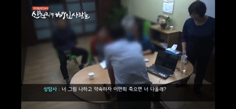 신천지 신도들의 죽음에 대한 생각 | 인스티즈