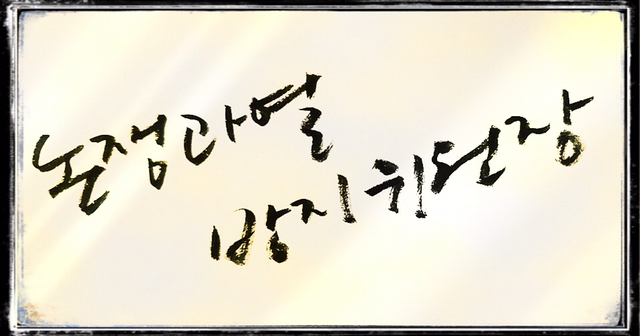 혼자 보기 아까운 웹툰 소개 - 3 | 인스티즈