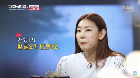 한혜진이 근력에 집착하는 이유 | 인스티즈