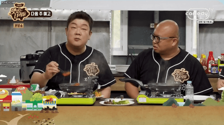 정연을 노리는 미나리 | 인스티즈