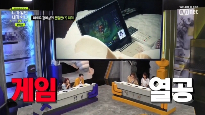 일어나자마자 게임방송보며 공부하는 여자연예인 | 인스티즈