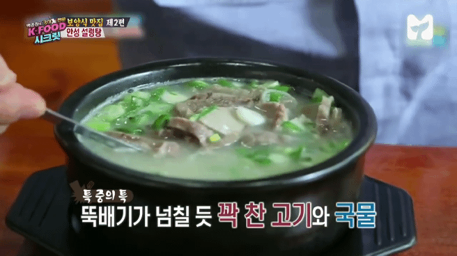 경기도 안성 백년된 설렁탕집 | 인스티즈