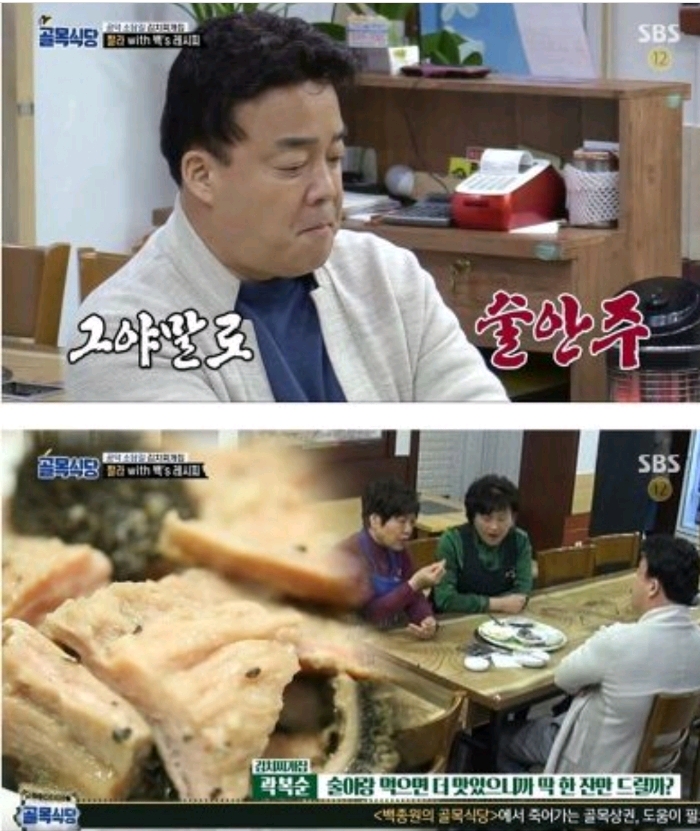 백종원도 실패한 메뉴 줄이기 | 인스티즈