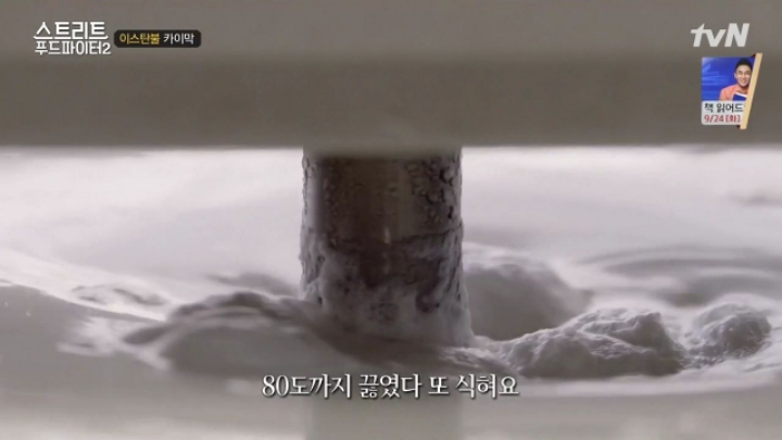 터키가면 꼭 먹어봐야 하는 음식!! (스푸파2) | 인스티즈