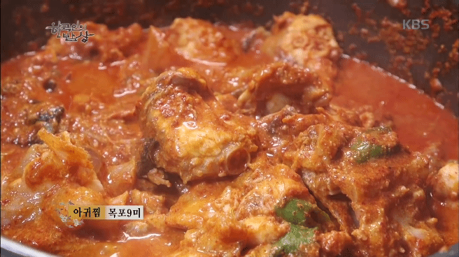 한국인의 밥상 어부 만찬 | 인스티즈