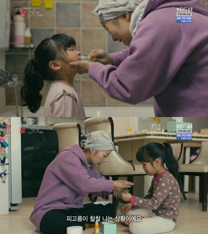 스왑) 말기 암에 걸린 엄마.jpg | 인스티즈