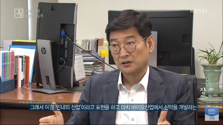일본이 규제를 밀어붙일수 있는 이유 | 인스티즈