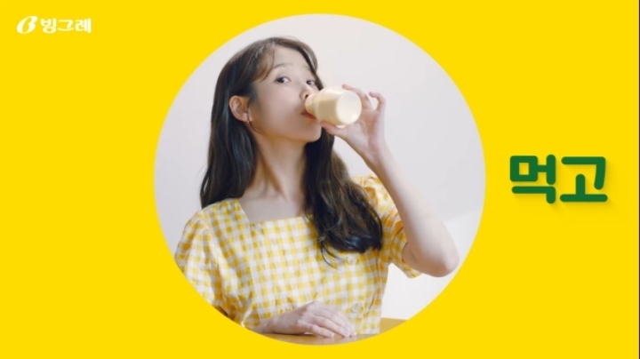 지구를 지키는 아이유 | 인스티즈