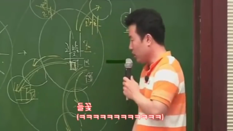 지리강사 이기상이 말하는 집구하기.jpg | 인스티즈