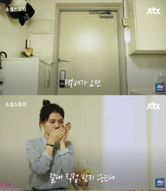 혼자 사는 여자의 두려움. jpg | 인스티즈