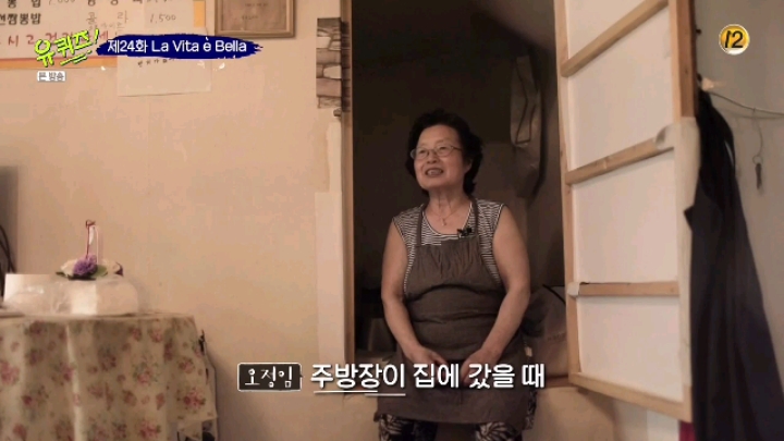 장사를 40년 하신 어머님 | 인스티즈