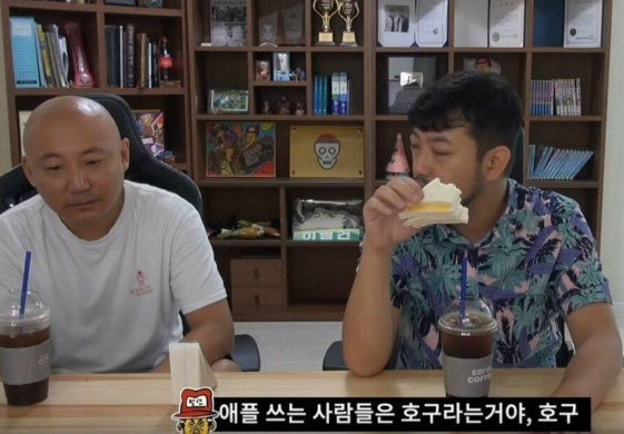 애플 풀빠따로 극딜하는 트위치 스트리머.jpg | 인스티즈