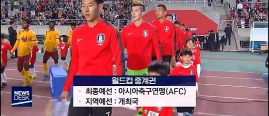 오피셜 - 북한전 중계 안 함 | 인스티즈