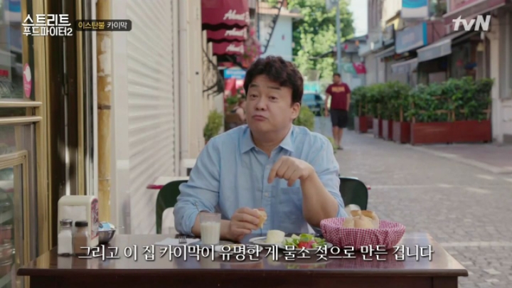 터키가면 꼭 먹어봐야 하는 음식!! (스푸파2) | 인스티즈