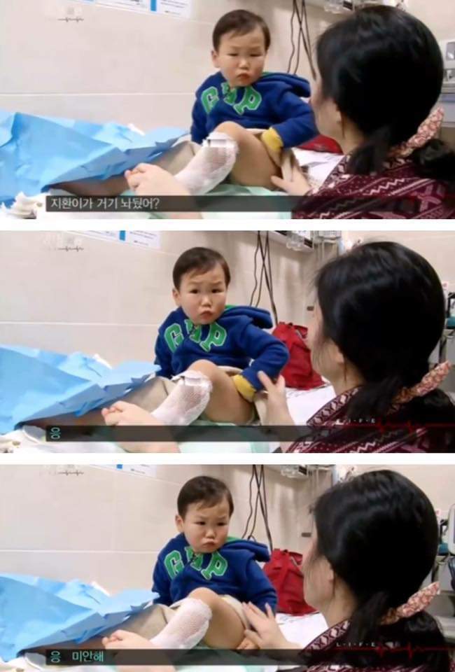 엄마한테 미안하다고하는 화상입고 온 4살 지환이ㅠ❤ | 인스티즈