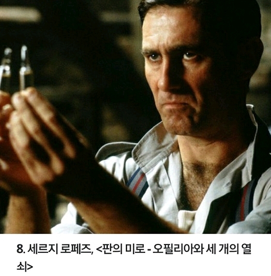 영국매체가 뽑은 21세기 최고의 영화 빌런 BEST 15 | 인스티즈