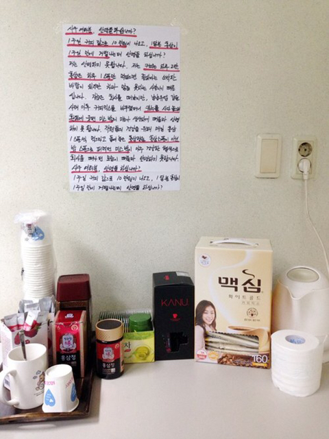 사원들 안부 묻는 사장님 | 인스티즈