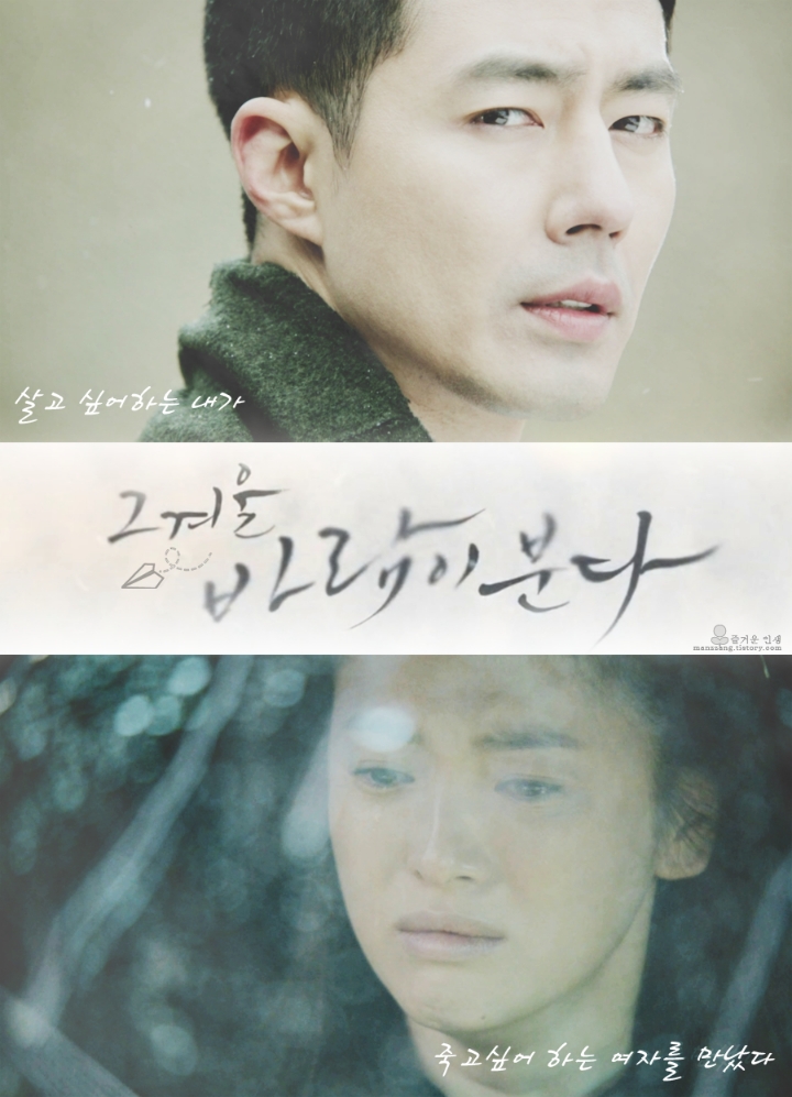개인적으로 조인성이라는 배우를 애정하게 해준 네 작품 | 인스티즈
