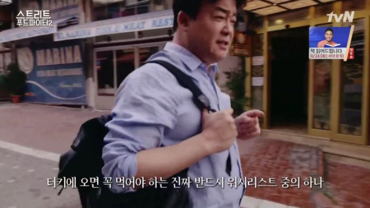 터키가면 꼭 먹어봐야 하는 음식!! (스푸파2) | 인스티즈